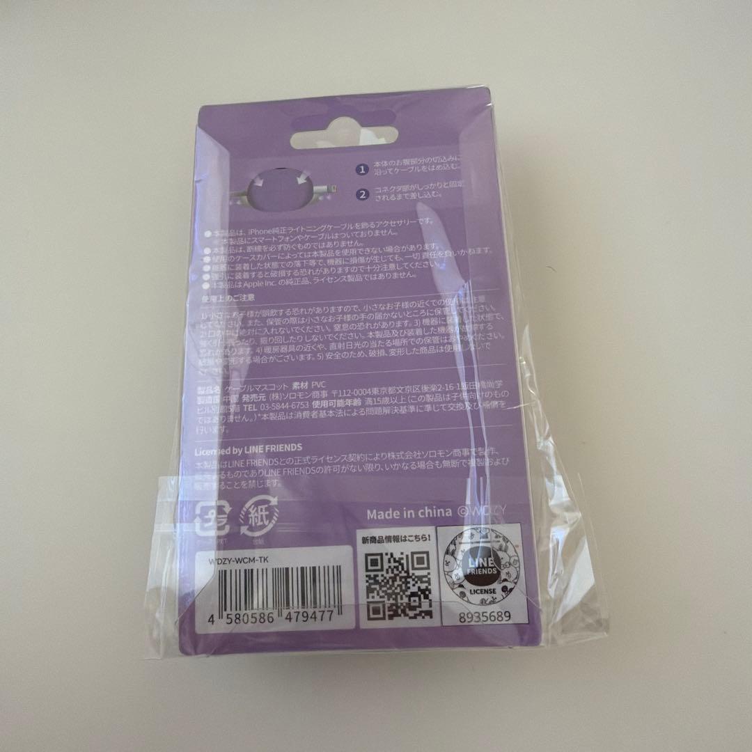 WDZY TUK ぬいぐるみ マスコット　ITZY リュジン