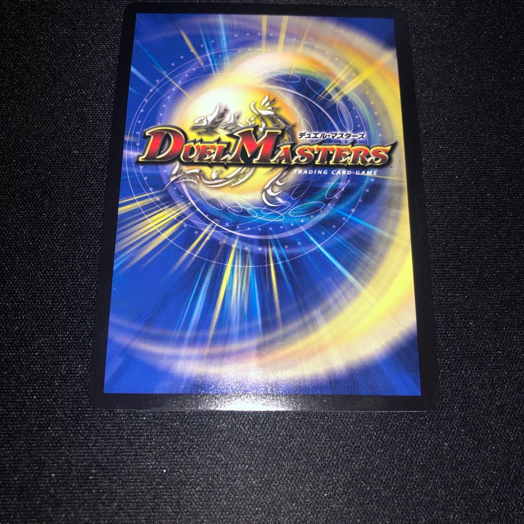 邪幽ジャガイスト　ダイヤモンドレア