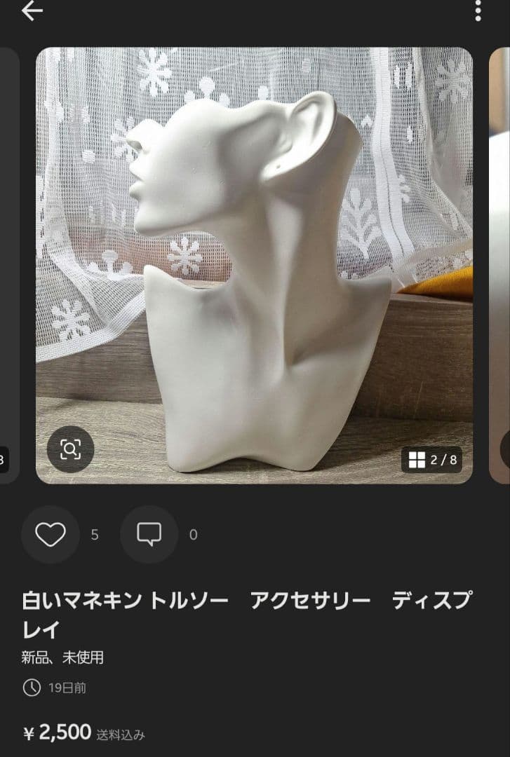 Nonna4057  ヘッドマネキン ハンドマネキン トルソー セット