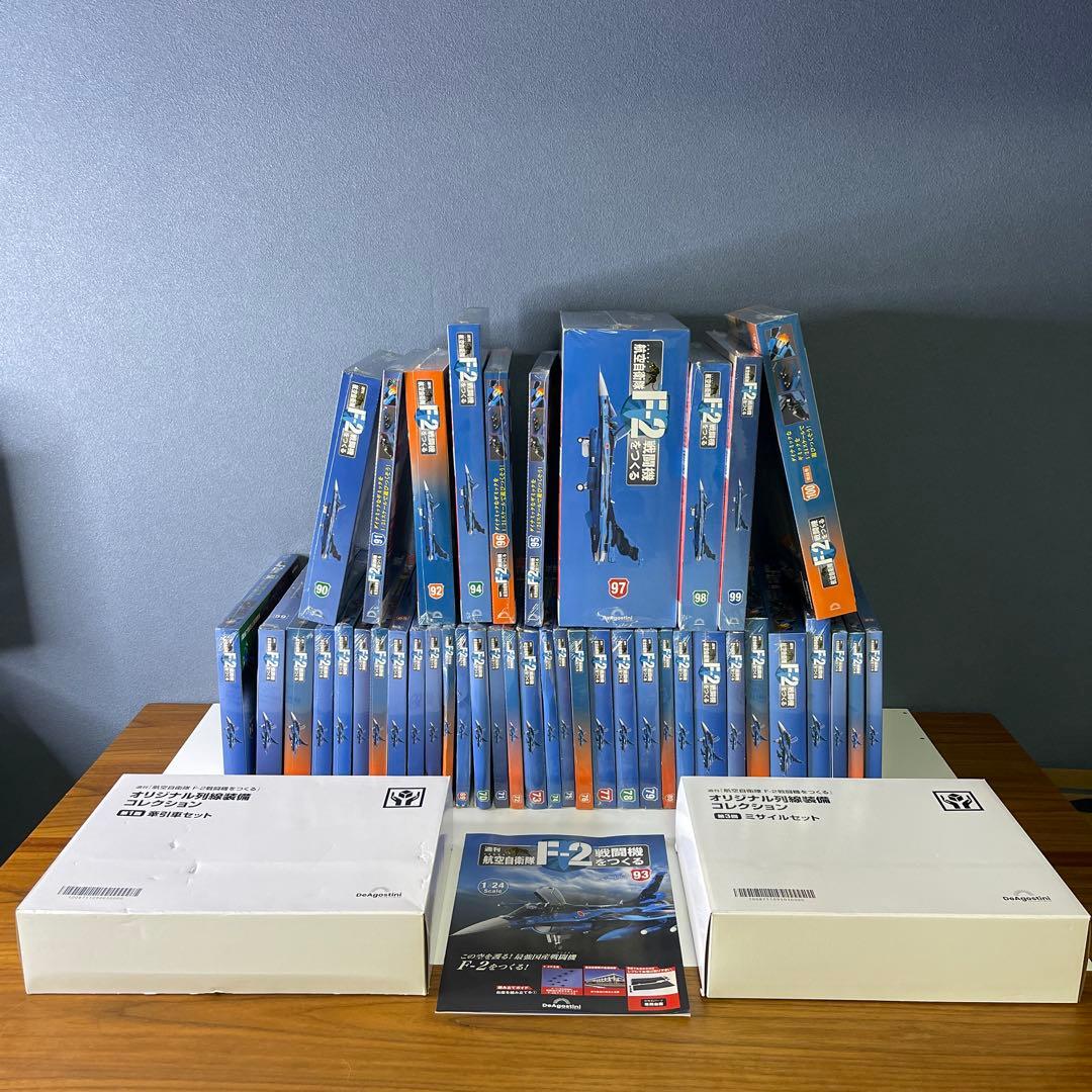 【デアゴスティーニ 】F2戦闘機　をつくる　未使用未組み立て　合計44セット