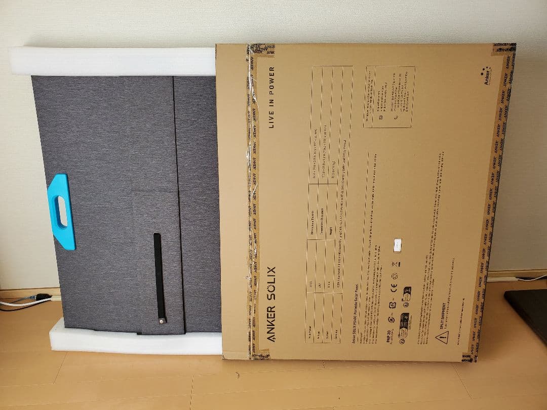 Anker Solix PS400 ソーラーパネル 400W アップグレード版