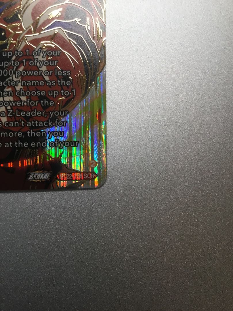 themyth【美品】　BT22-138 孫悟空　シリアルナンバー