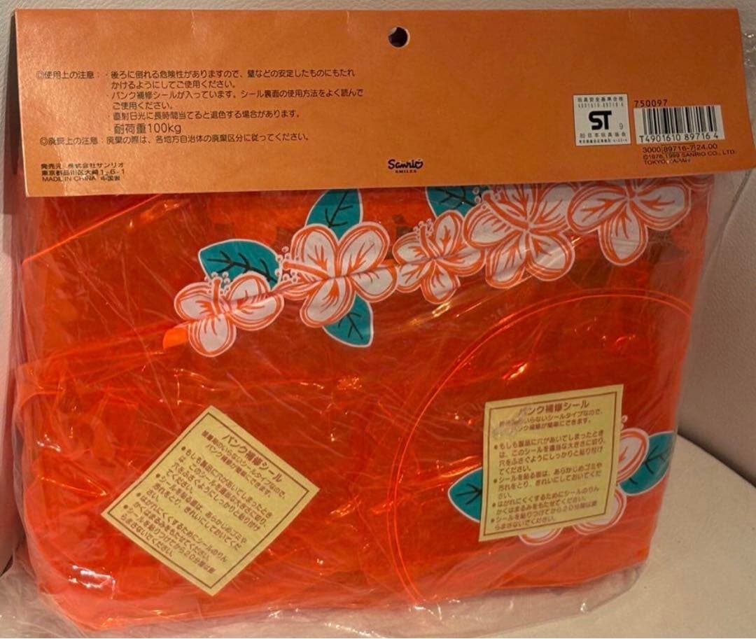 ❗️激レア❗️カオハナキティ❗️エアーソファ　1999年製　ハイビスカス　当時物✨