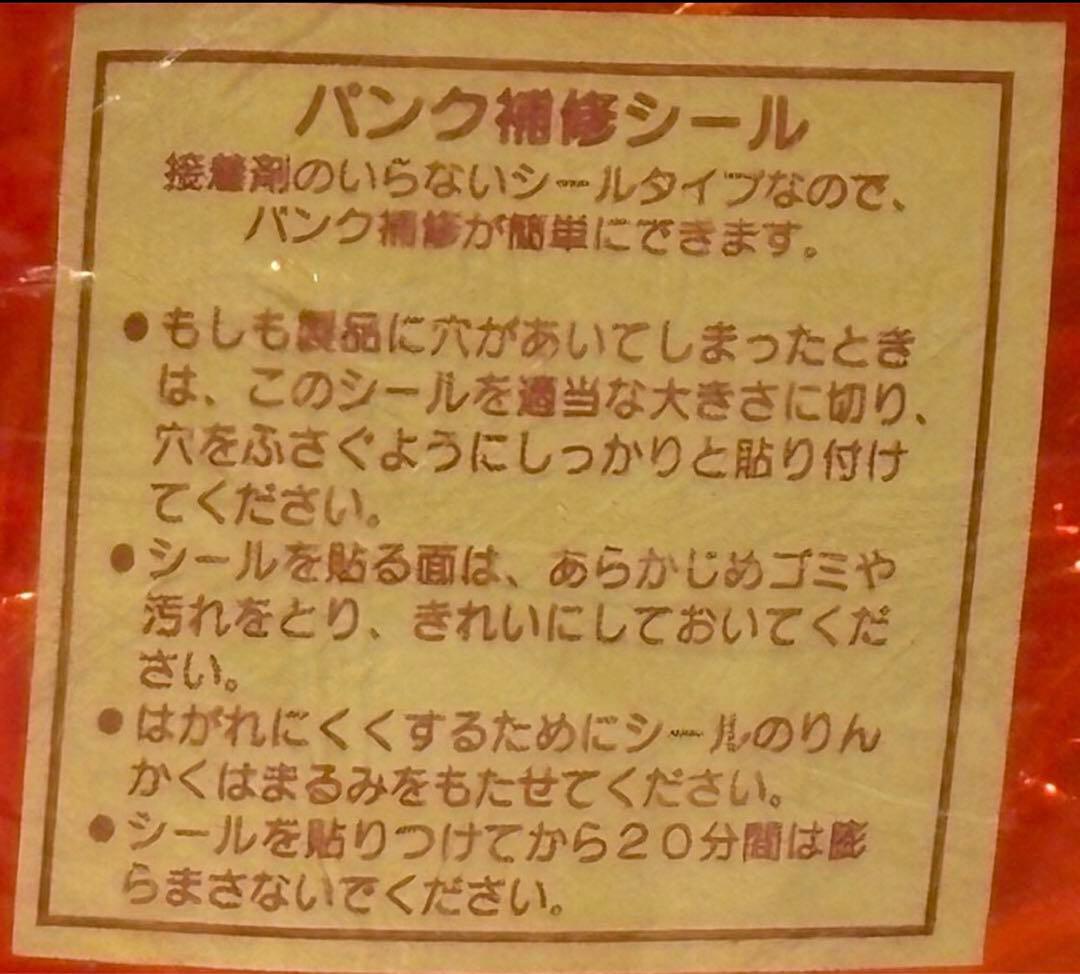 ❗️激レア❗️カオハナキティ❗️エアーソファ　1999年製　ハイビスカス　当時物✨