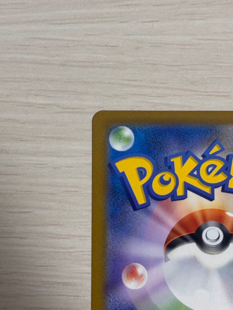 即日発送、値下げ交渉可能❕ ゲンガーex sar ハイクラスパック