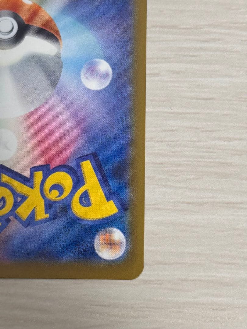 即日発送、値下げ交渉可能❕ ゲンガーex sar ハイクラスパック