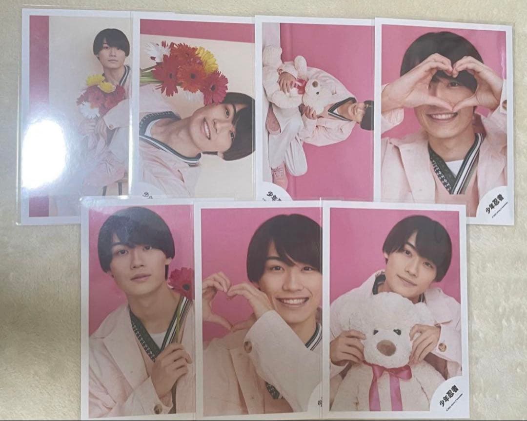 檜山光成 グッズ まとめ売り