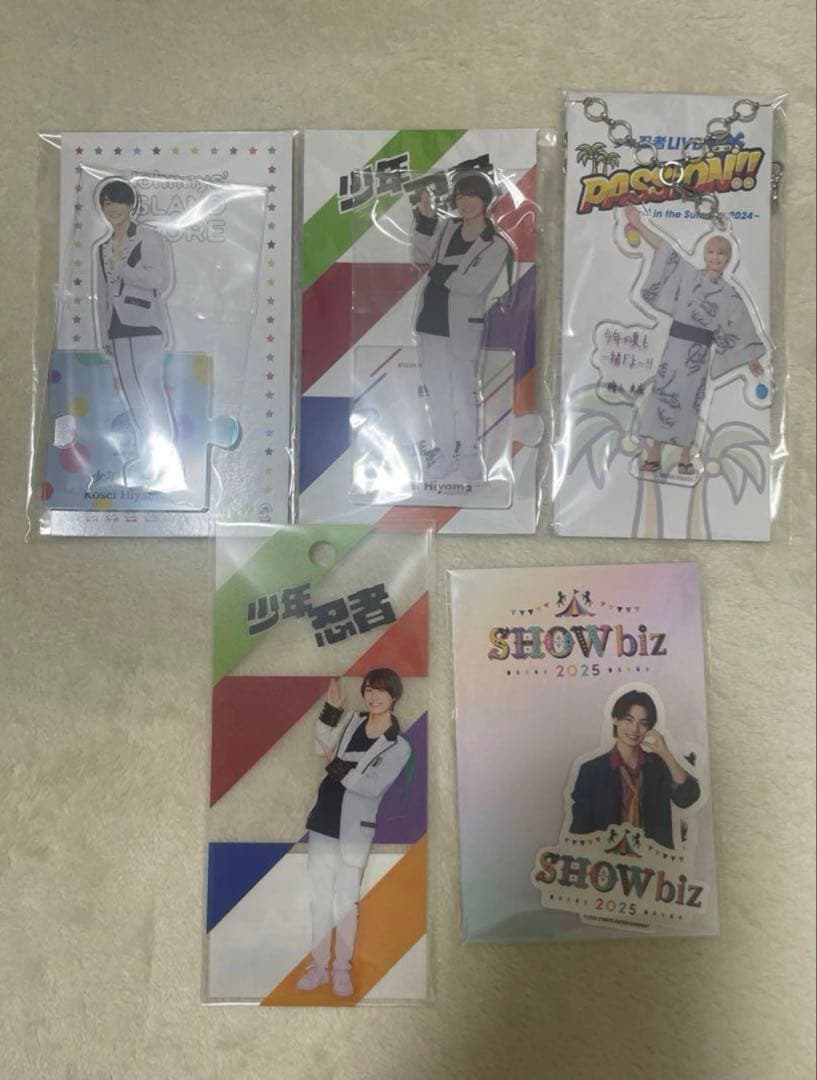 檜山光成 グッズ まとめ売り