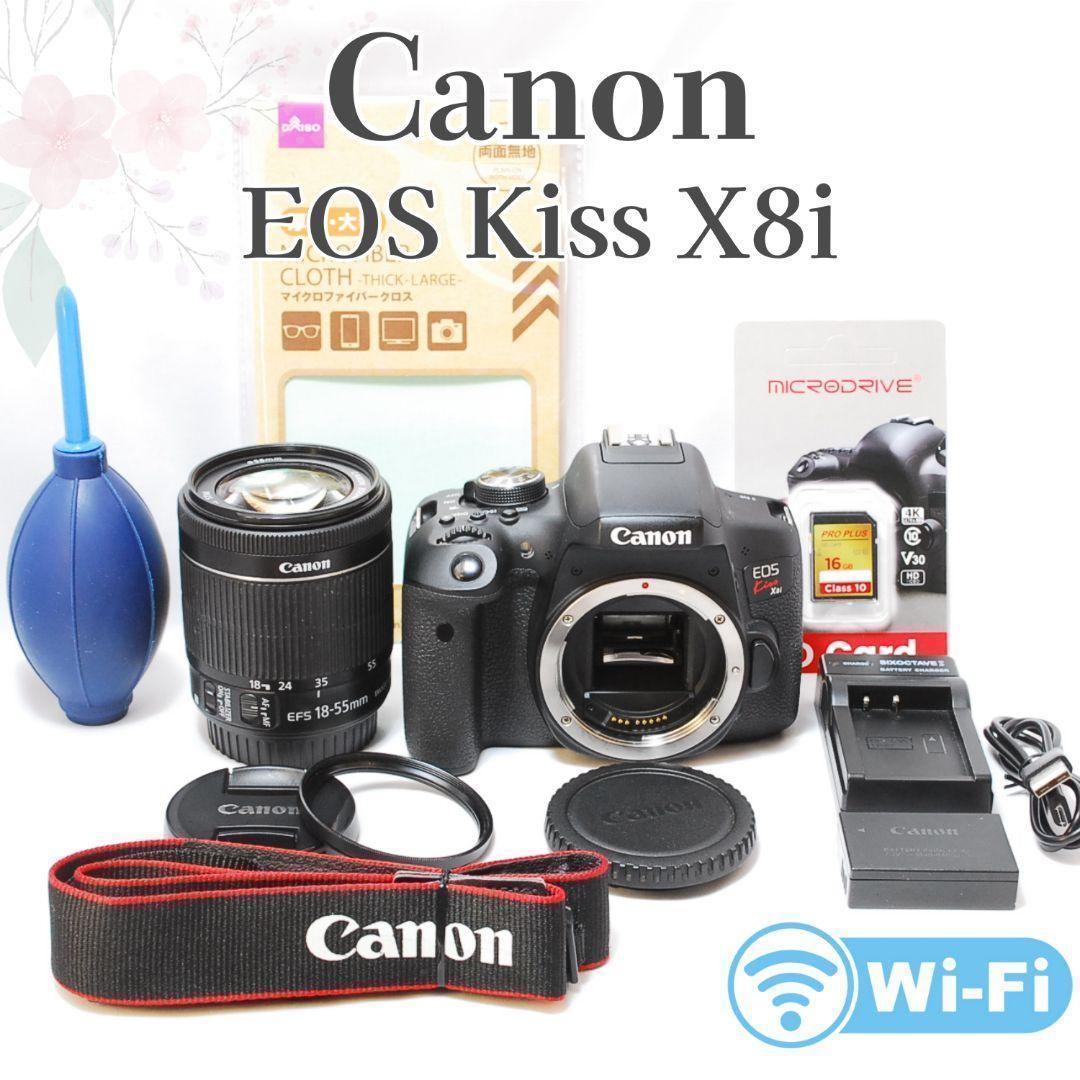 超美品✨Canon EOS Kiss X8i✨STM 標準レンズ Wi-Fi接続
