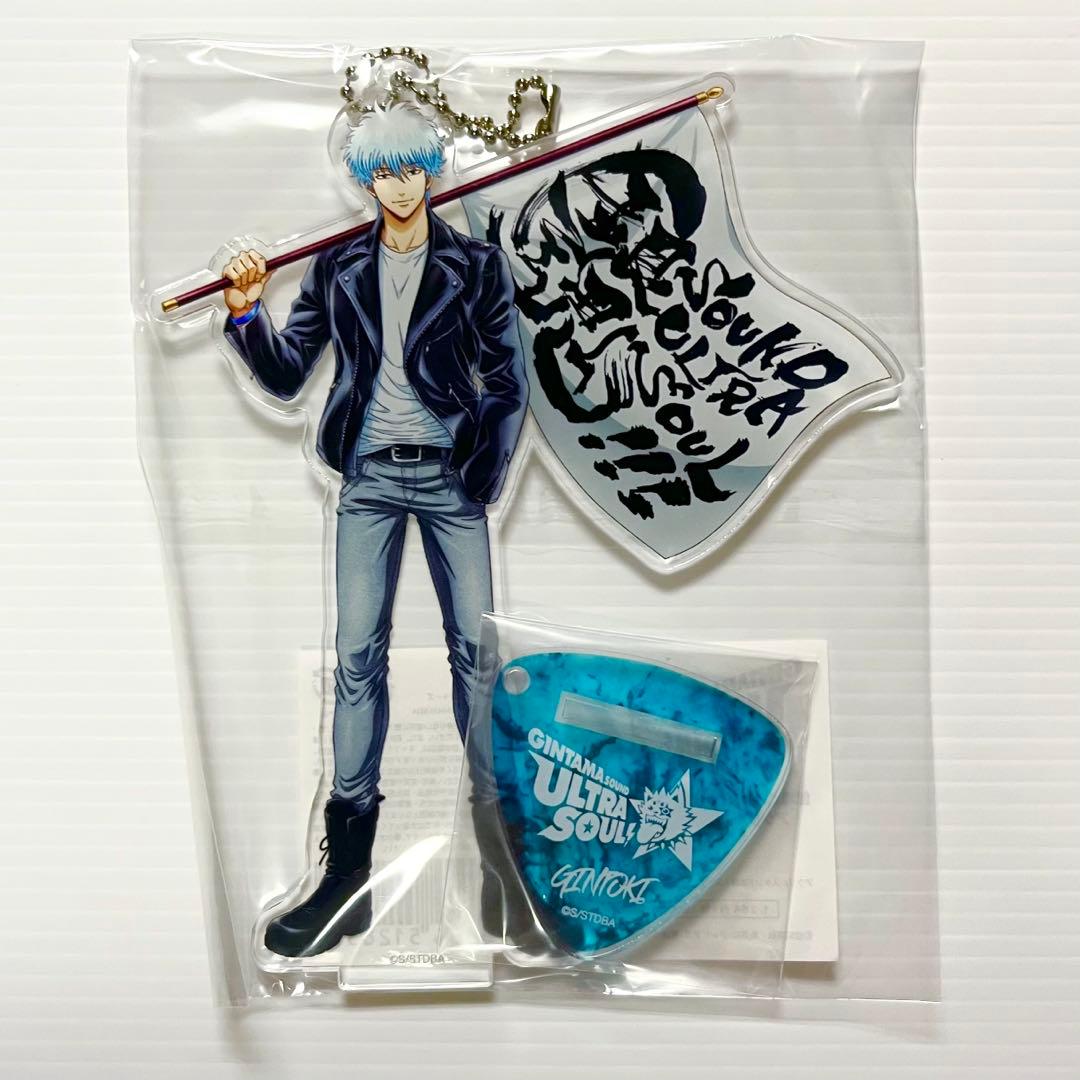 銀魂 銀時 新八 神楽 SOUND ULTRA SOUL! アクリルスタンド