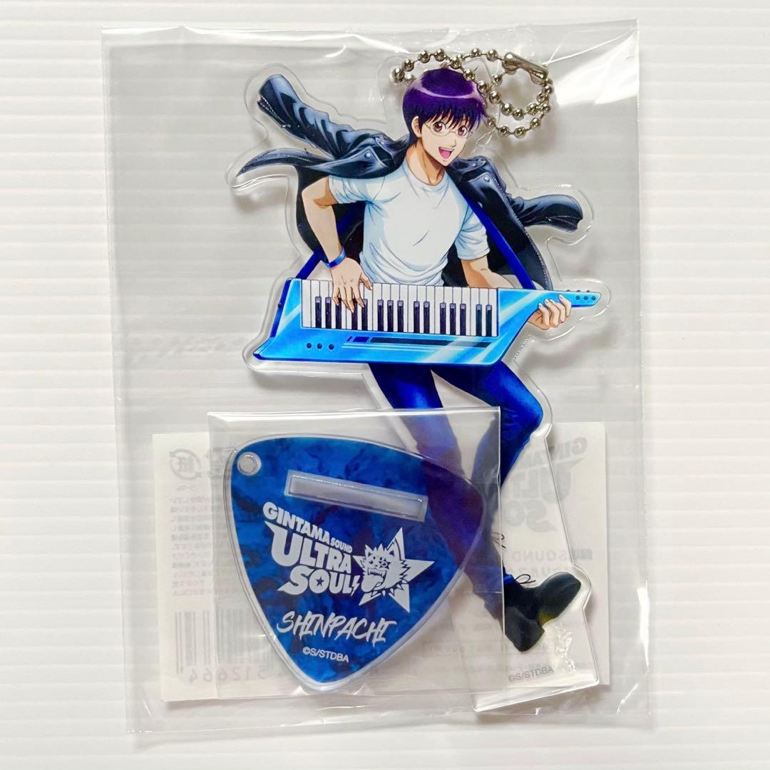 銀魂 銀時 新八 神楽 SOUND ULTRA SOUL! アクリルスタンド