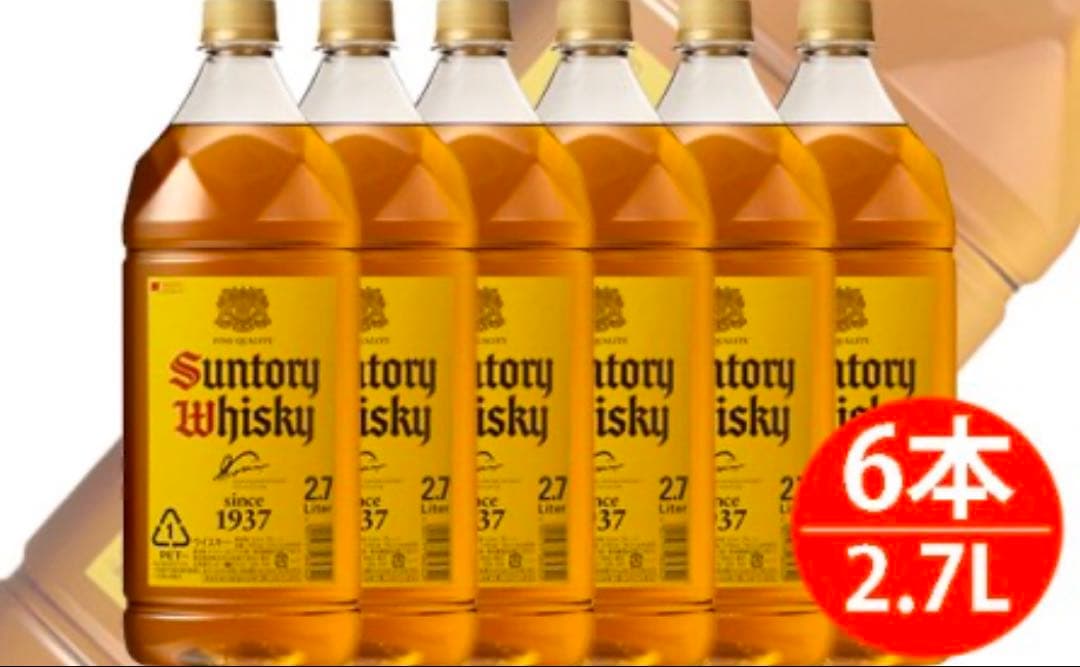 サントリー角ウィスキー2.7L 6本セット