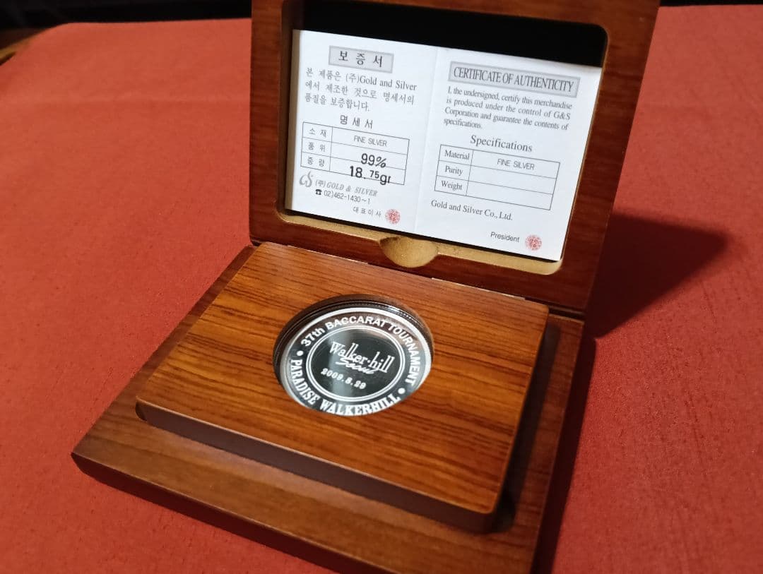 第37回 バカラ・トーナメント記念純銀メダル 【品位：99.9％純銀】