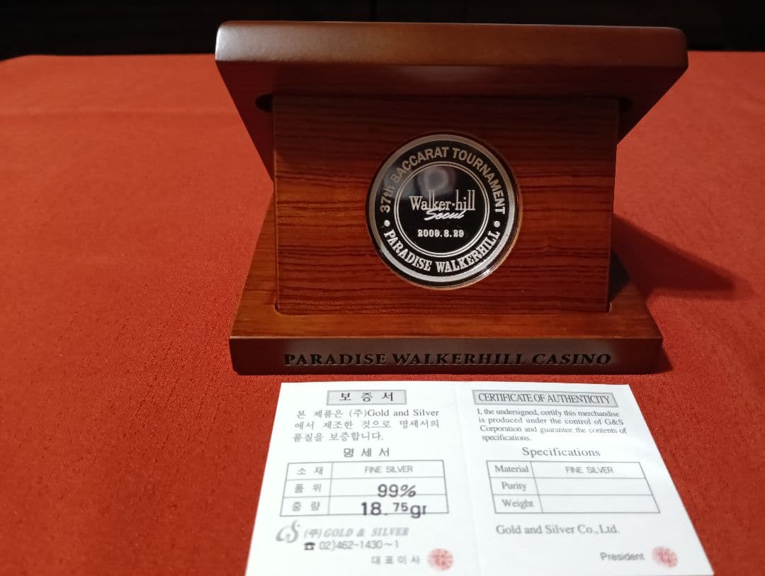 第37回 バカラ・トーナメント記念純銀メダル 【品位：99.9％純銀】