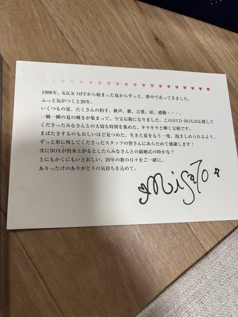 渡辺美里/スタジアム伝説 FOREVER 1986～2005 BORN