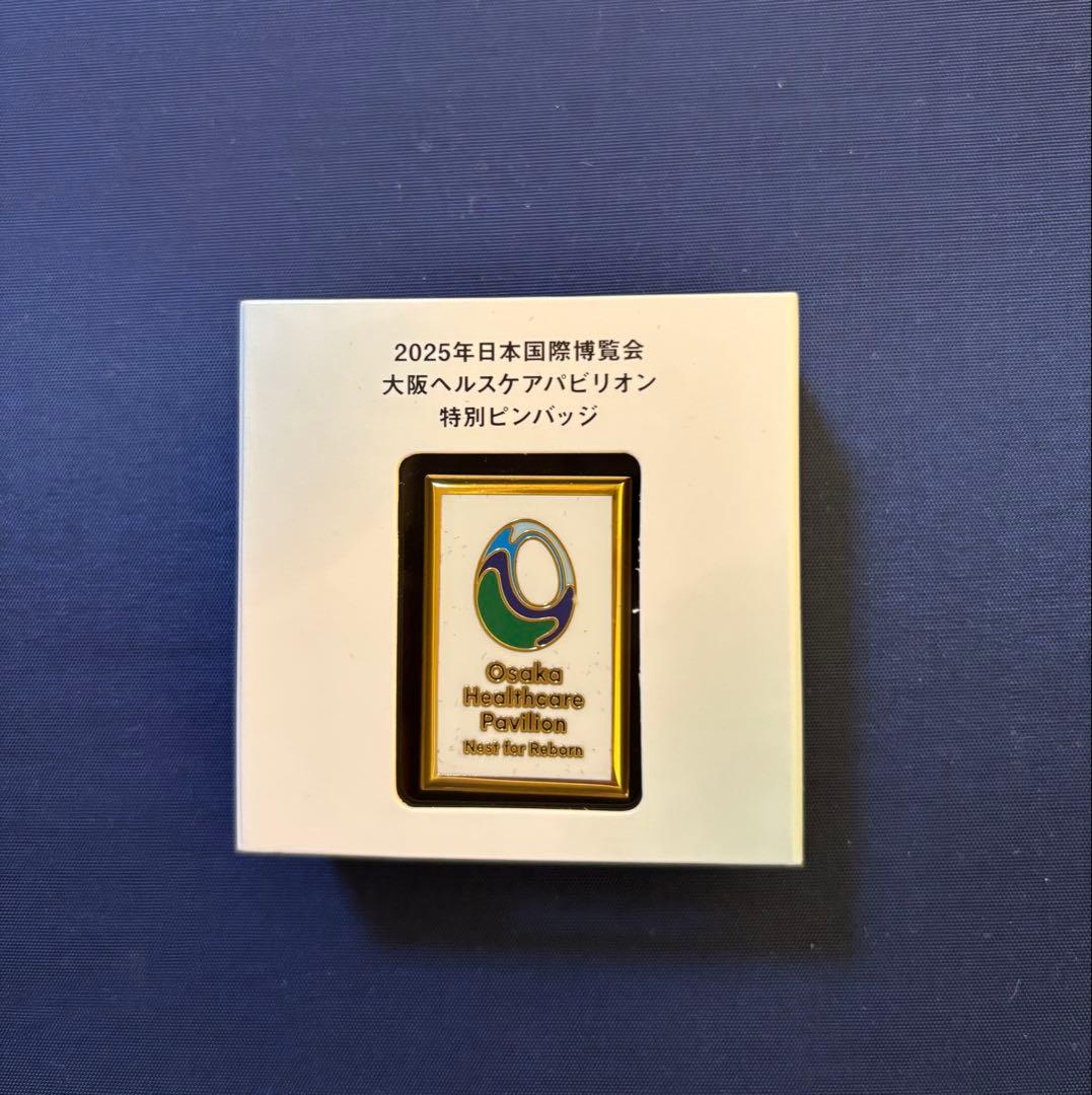 【非売品】大阪ヘルスケアパビリオン特別ピンバッジ