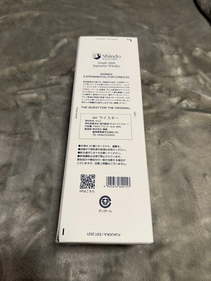 N*a様 【箱付・限定】新道蒸溜所 SHINDO LAB. CORES.02