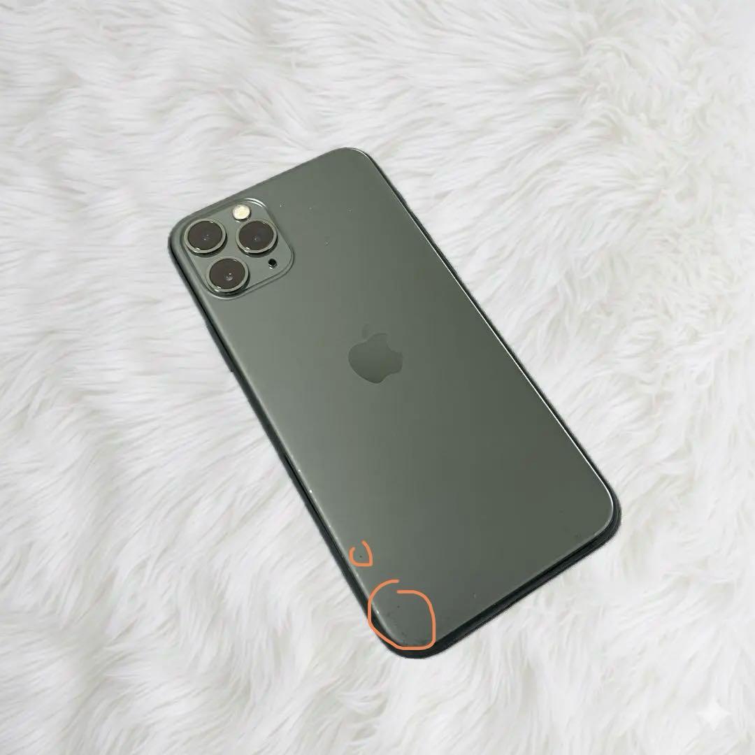 Apple iPhone 11Pro 256GB 状態良好 箱・付属品付き