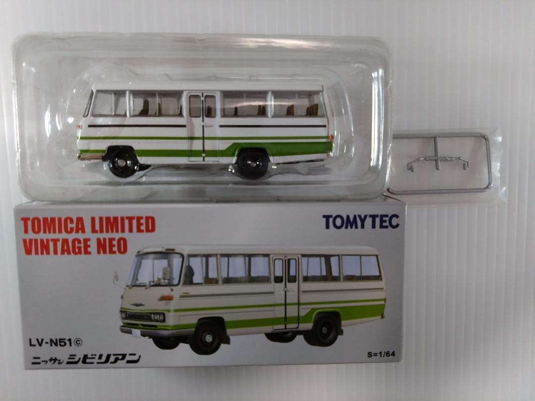 トミカリミテッドヴィンテージネオ LV-N51c ニッサン シビリアン