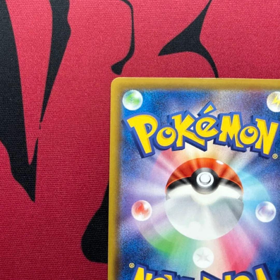 【早い者勝ち】ニンフィアVMAX HR S6a