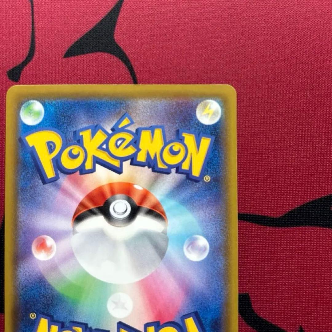 【早い者勝ち】ニンフィアVMAX HR S6a