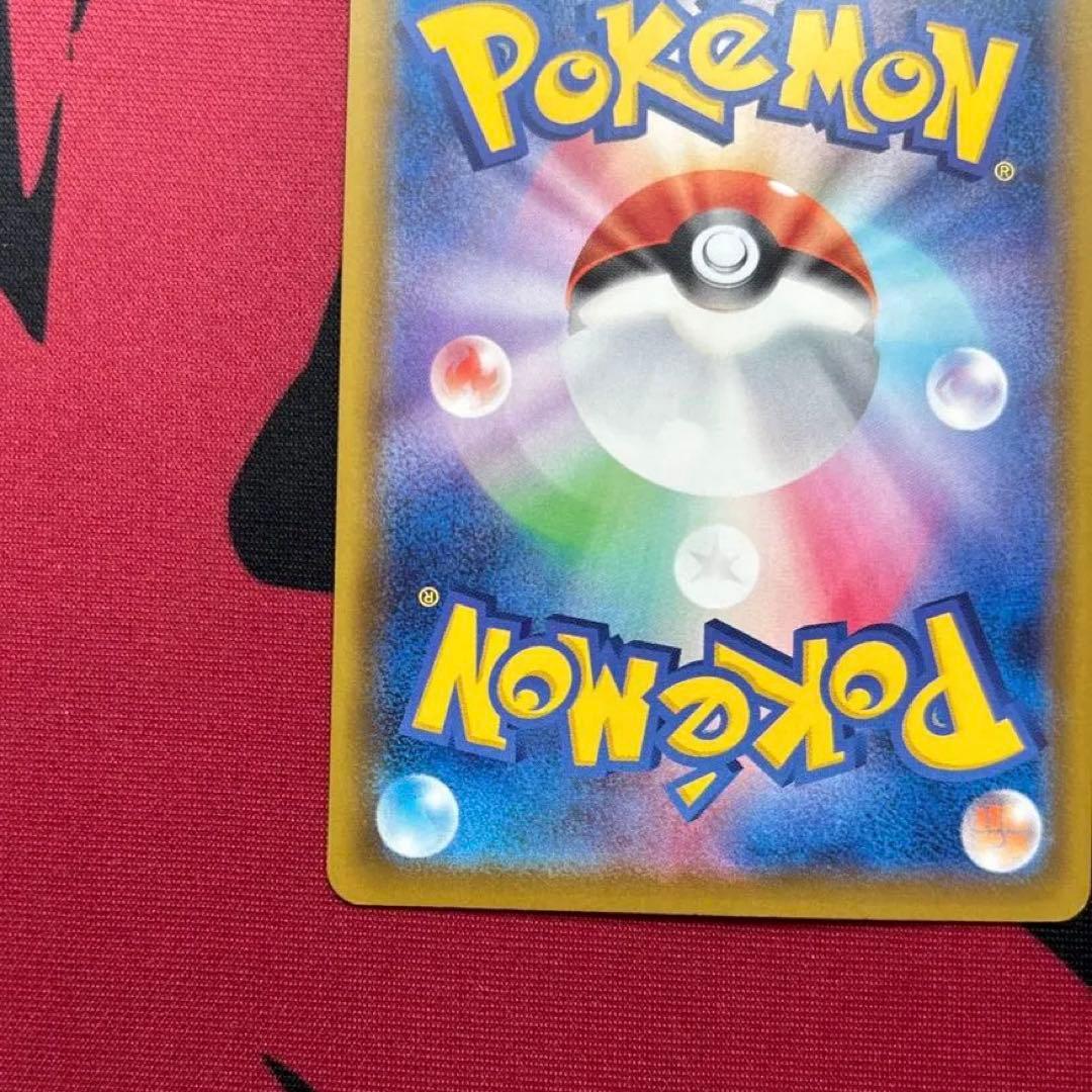 【早い者勝ち】ニンフィアVMAX HR S6a