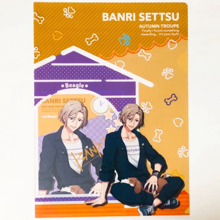 新品★A3！★秋組【摂津万里】クリアファイル＆ブロマイド★一番くじ★2点セット