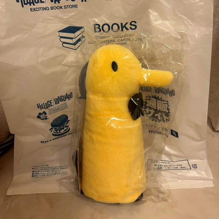 【未開封】おやすみプンプン ぬいぐるみ 浅野いにお