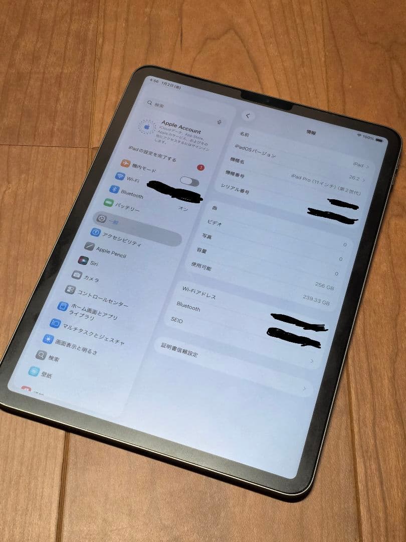 iPad Pro 11インチ 256GB 第2世代