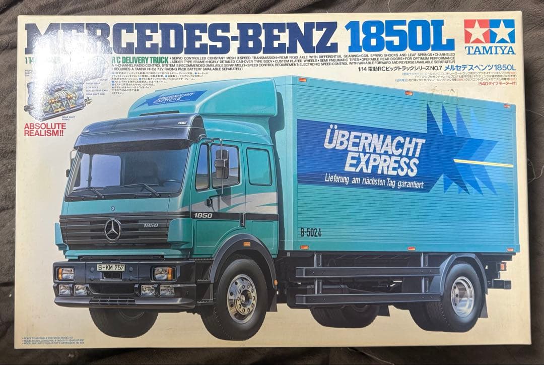 タミヤ　メルセデスベンツ1850L 新品未使用
