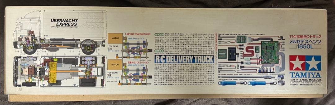 タミヤ　メルセデスベンツ1850L 新品未使用
