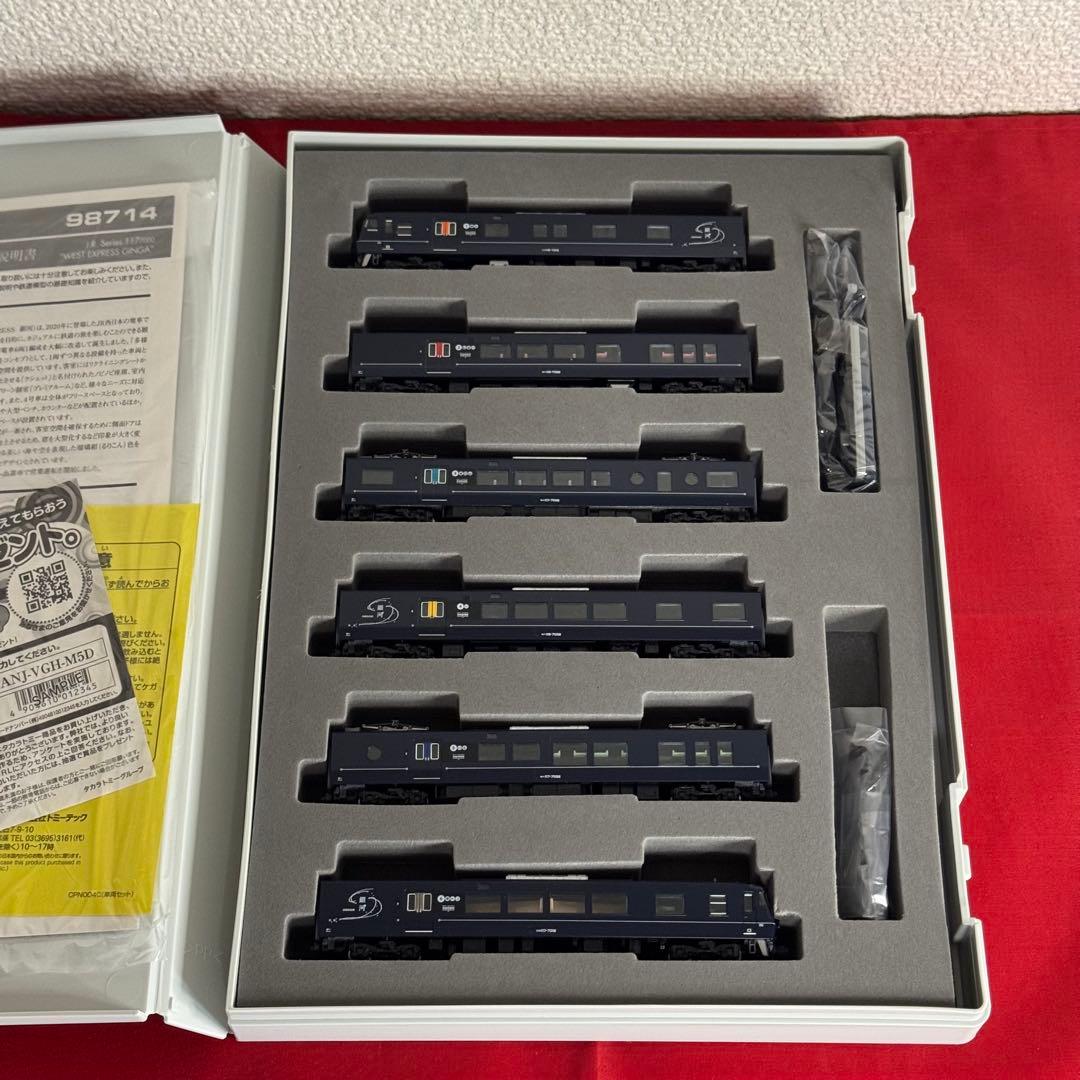 TOMIX WEST EXPRESS 銀河 6両セット98714