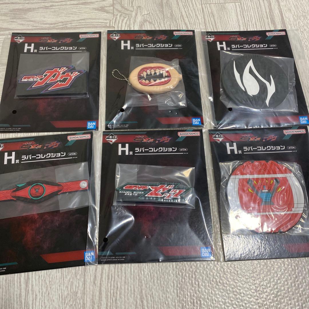 一番くじ 仮面ライダー ガヴ ゼッツラストワン賞　仮面ライダーガヴ　おまけ付き