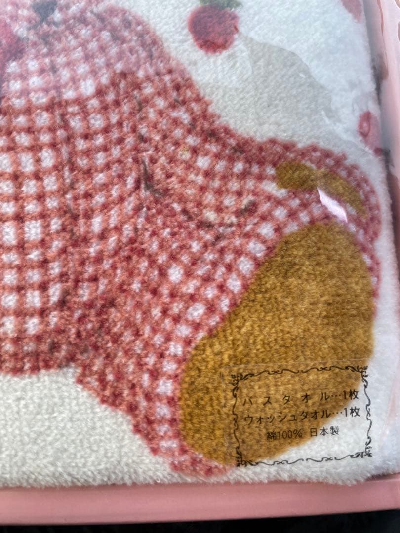 希少　激レア　ピンクハウス ギンガムうさぎ バスタオル　ウォッシュタオル セット