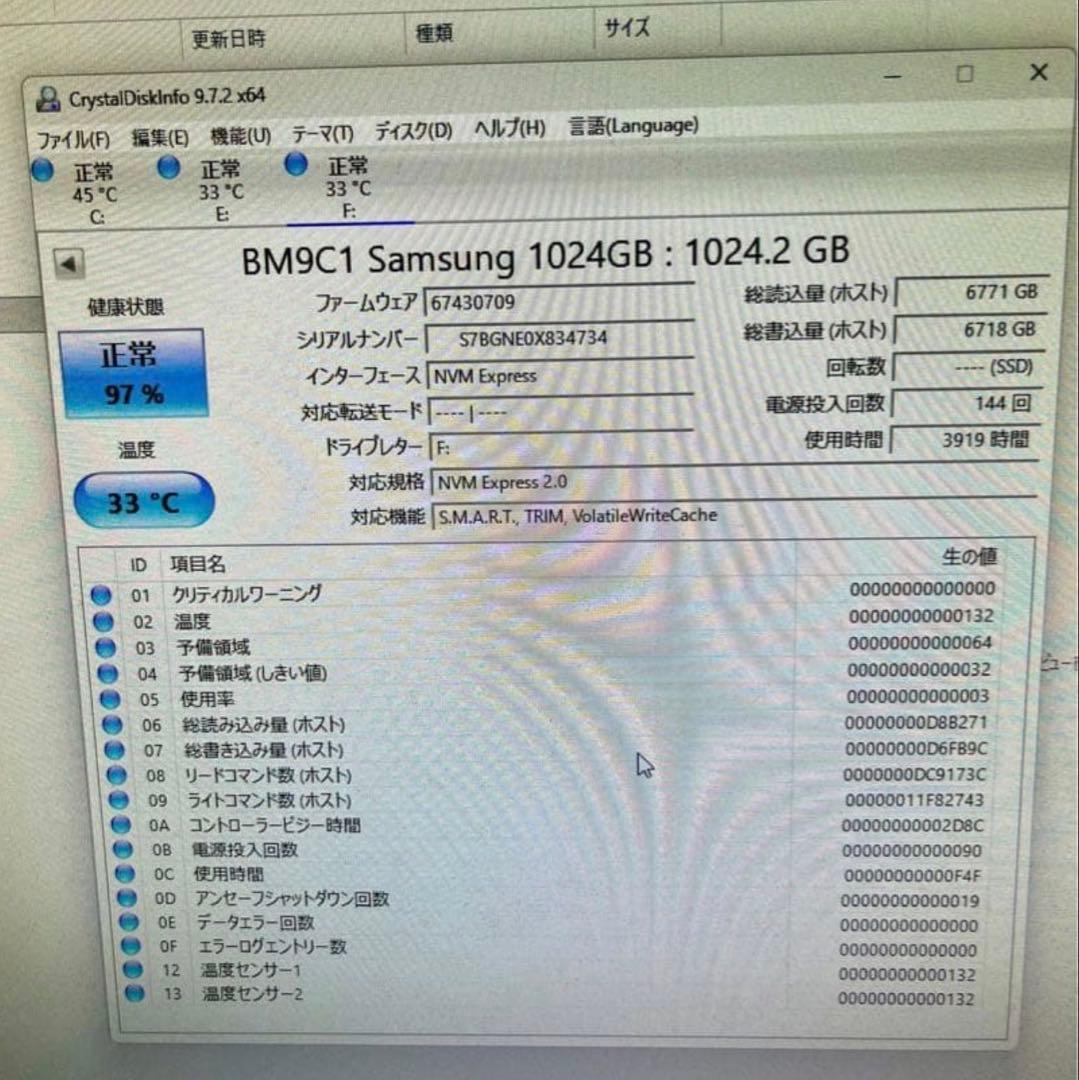 内蔵型SSD SAMSUNG BM9C1 1TB Nvme Gen4x4 M.2 2230
