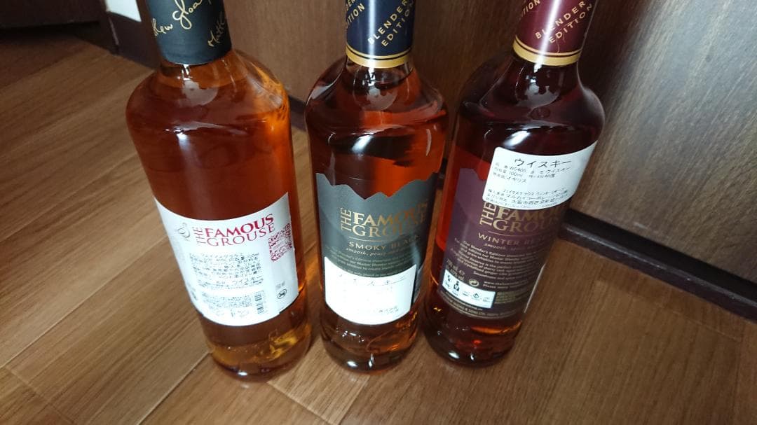 【Ky】フェイマスグラウス飲み比べセット