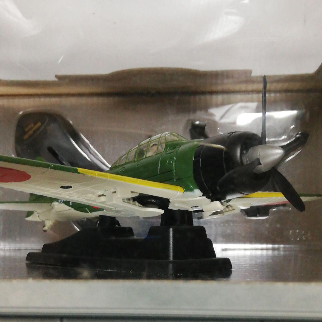 航空機・ヘリコプター WORLD WAR SERIES