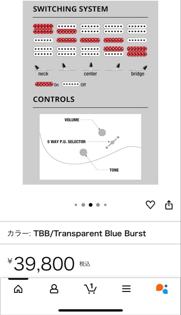 Ibanez / GRX70QA-TBB エレキギター