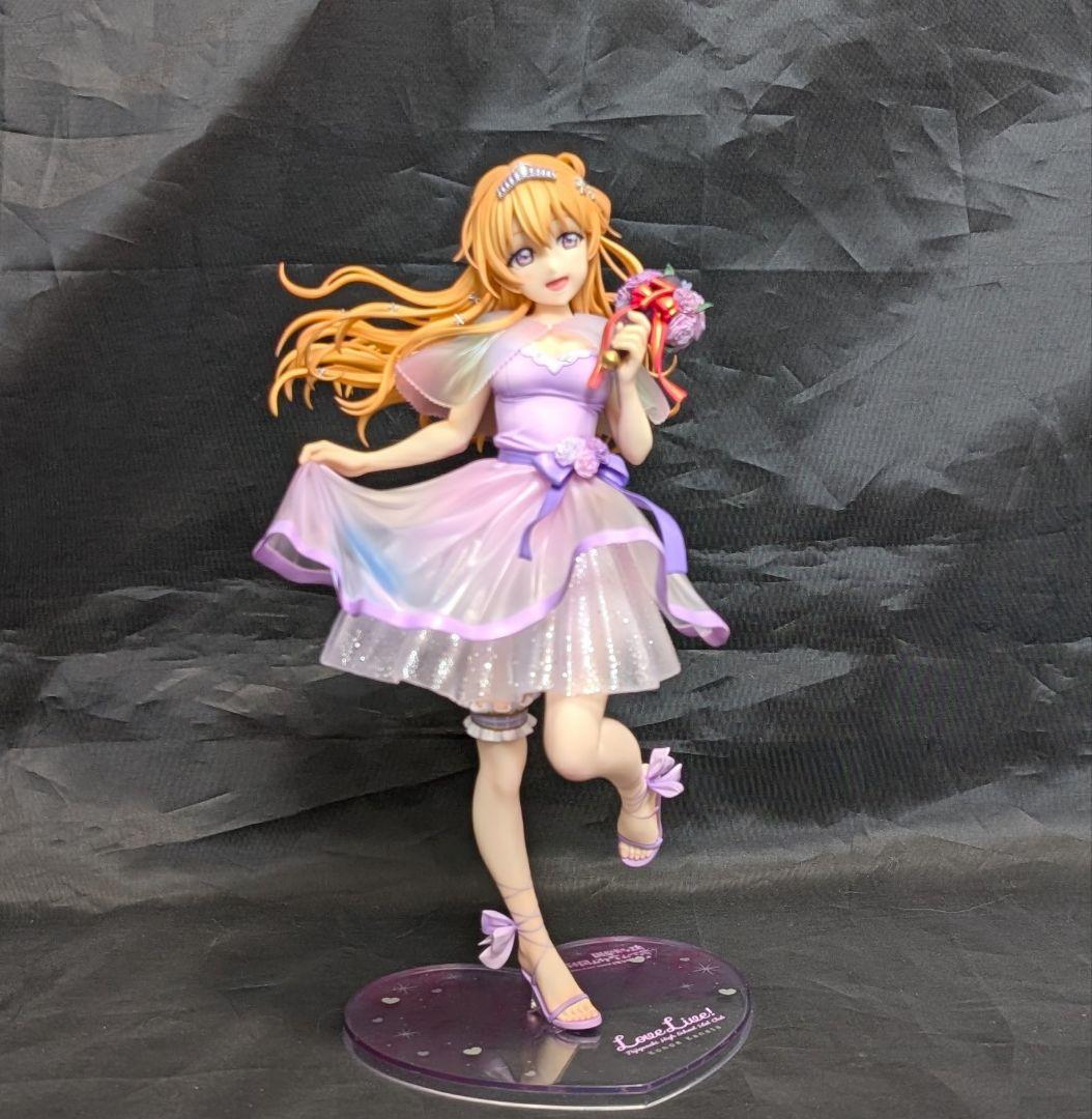 近江 彼方　Special 7ver.