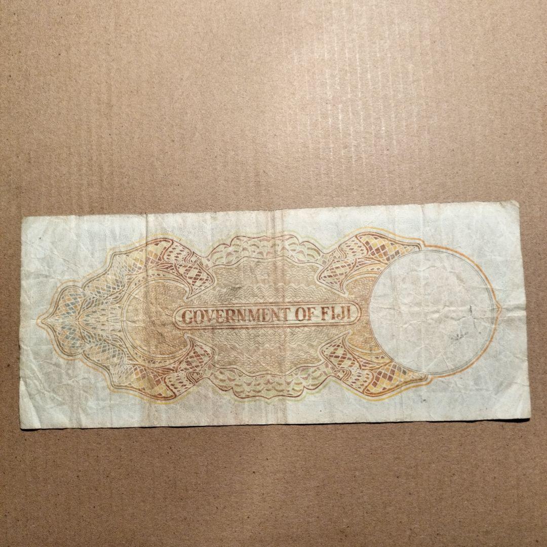 フィジー 1951年発行キングジョージ VI 5 シリング