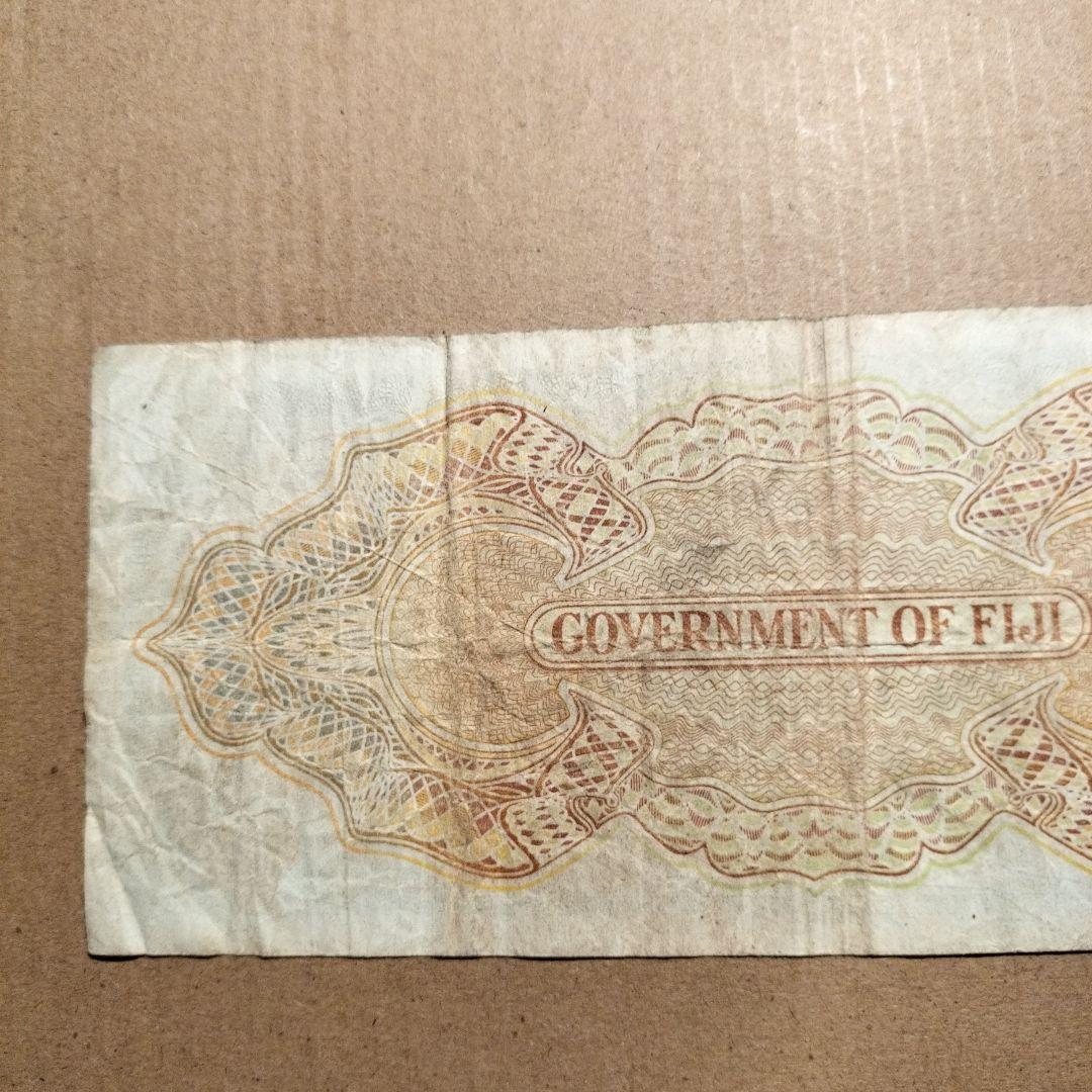 フィジー 1951年発行キングジョージ VI 5 シリング
