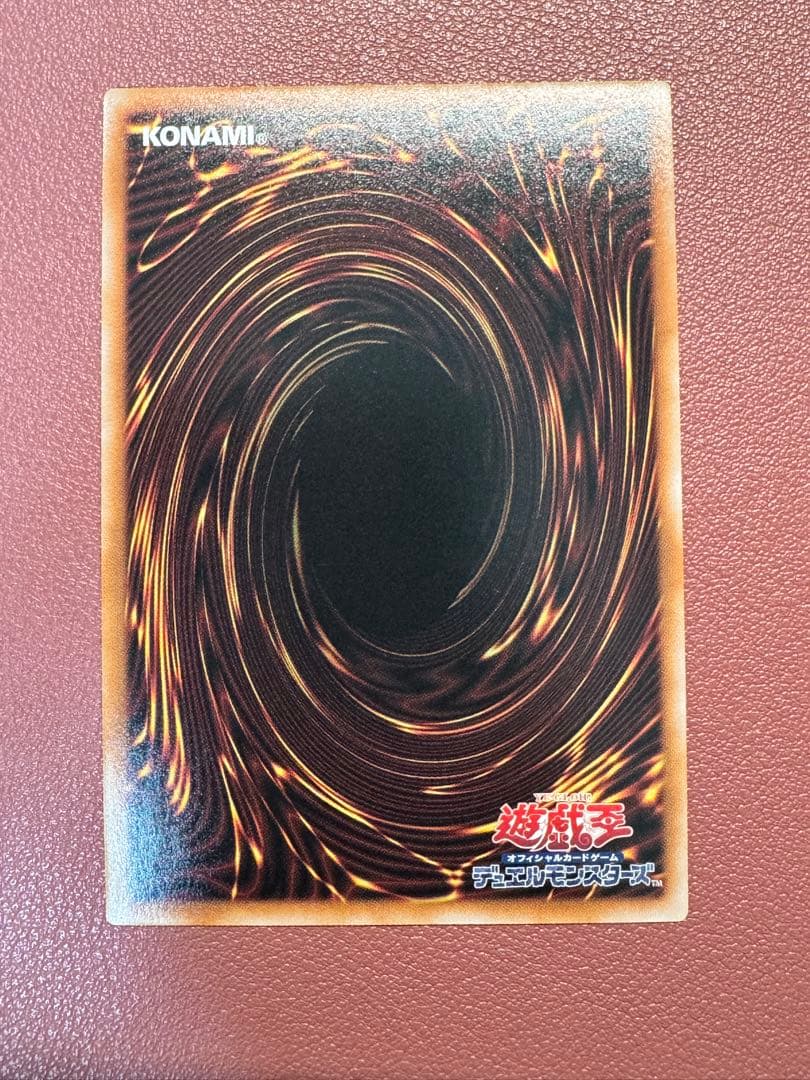 No.107 銀河眼の時空竜 絵違い25th クオシク