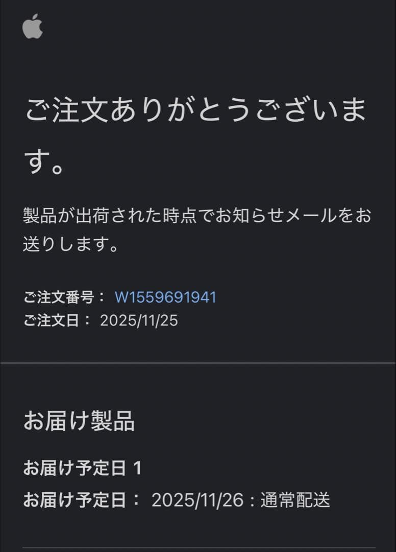 iPhone 16e 128GB ブラック 新品開封 SIMフリー