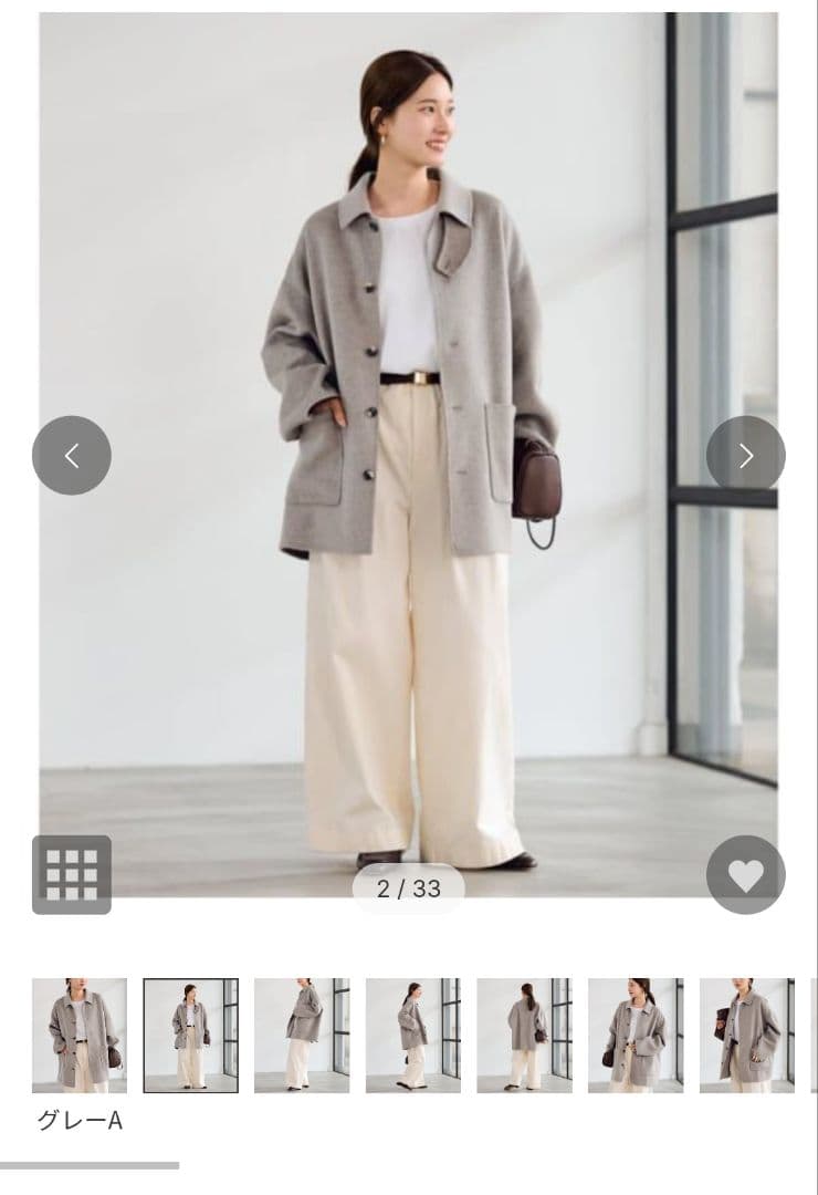 FRAMeWORK ハミルトンバルカラーミドルコート