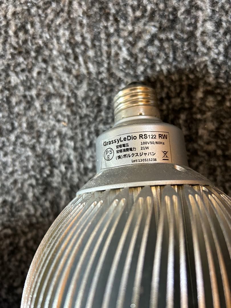 グラッシーレディオ 3点(おまけ１個)＆クリップライト2点セット タイマー付