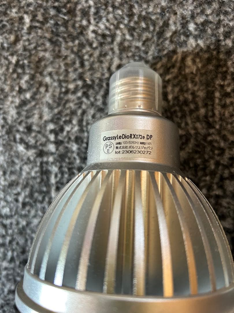 グラッシーレディオ 3点(おまけ１個)＆クリップライト2点セット タイマー付