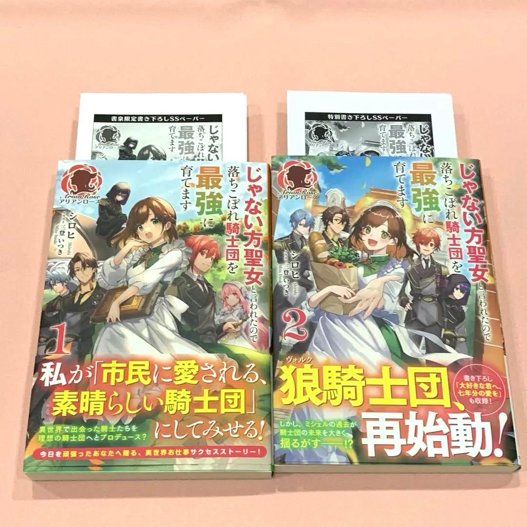 かたくりこ様リクエスト 2025年10月分