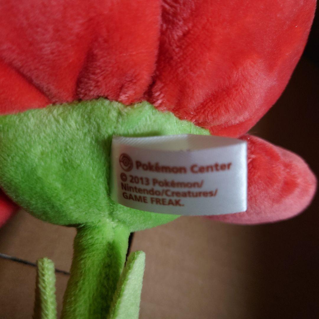 ポケモンセンター　ぬいぐるみ　まとめて　ディアルガ　グラードン　グソクムシャ