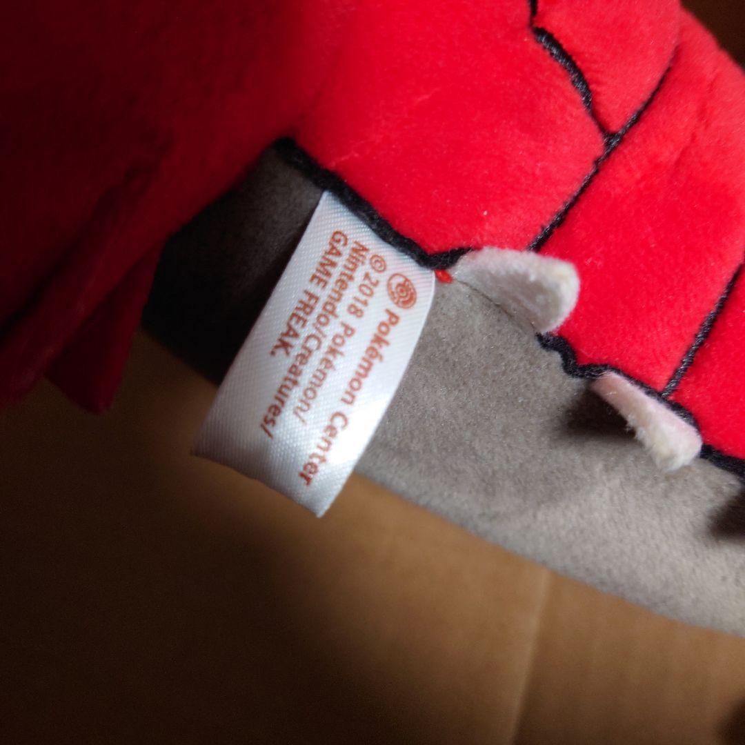 ポケモンセンター　ぬいぐるみ　まとめて　ディアルガ　グラードン　グソクムシャ