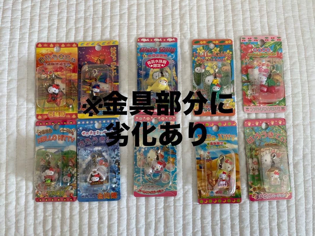 【バラ売り不可】ご当地キティ　チャーム　根付け　58個まとめ売り